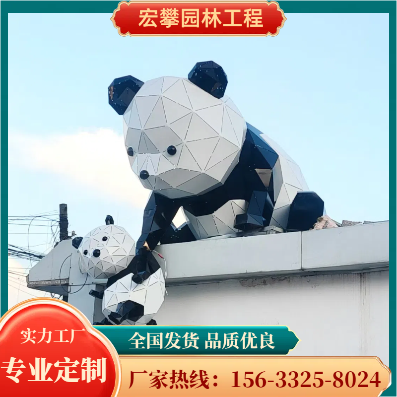 辽源市动物雕塑校园雕塑 - 排名