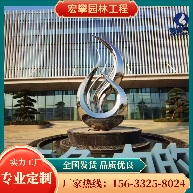辽源市风景石校园雕塑 - 方案